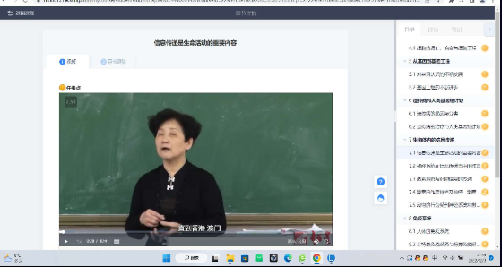 学习通刷课神器 程序自动帮你加速，可以自己调整倍速