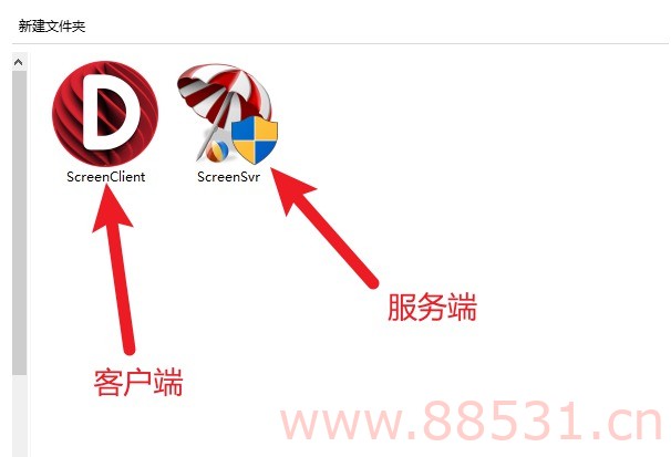 防摸鱼神器 局域网屏幕监控便携版