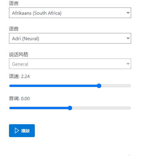 自媒体通用的AI配音合成利器