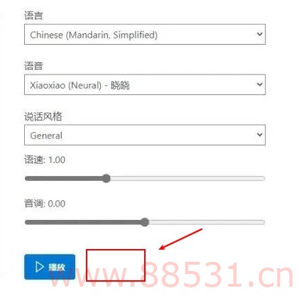 自媒体通用的AI配音合成利器