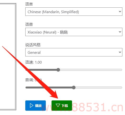 自媒体通用的AI配音合成利器