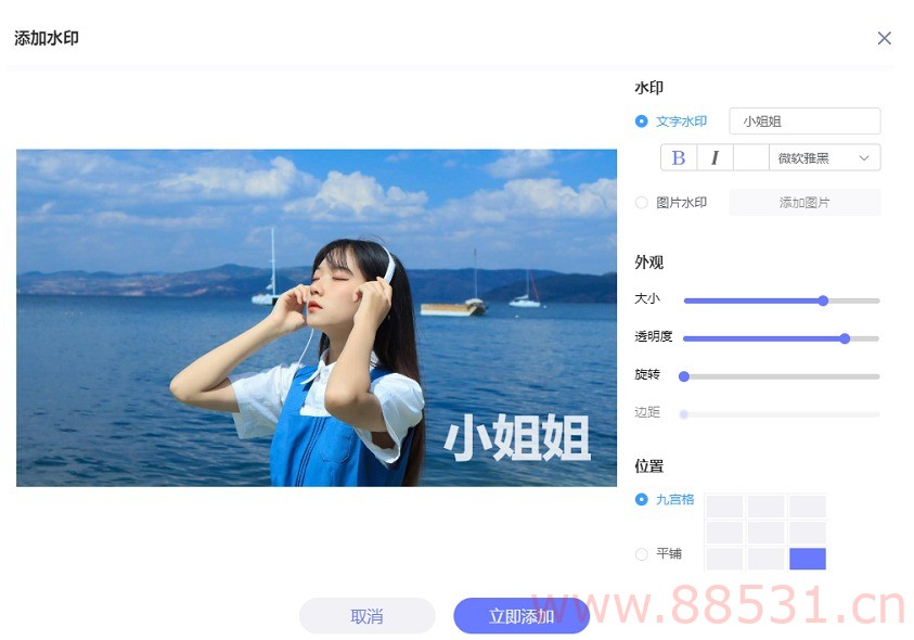 一键提升改图效率的在线工具