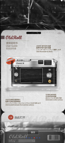 OldRoll复古胶片相机v3.9.5会员版
