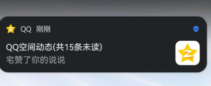 QQ空间自动点赞1.0后台挂机就行了