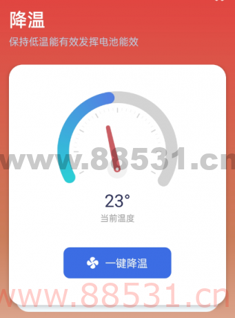 个性化充电提示音电池管家