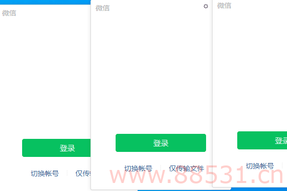 微信Windows版 v3.8.1.14 多开&#038;消息防撤回正式版绿色版（12.2更新）