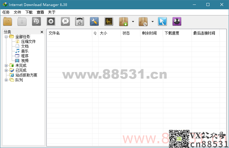 下载利器IDM 6.4.1.7绿色版