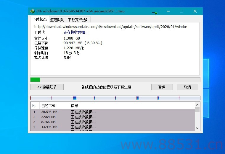 下载利器IDM 6.4.1.7绿色版