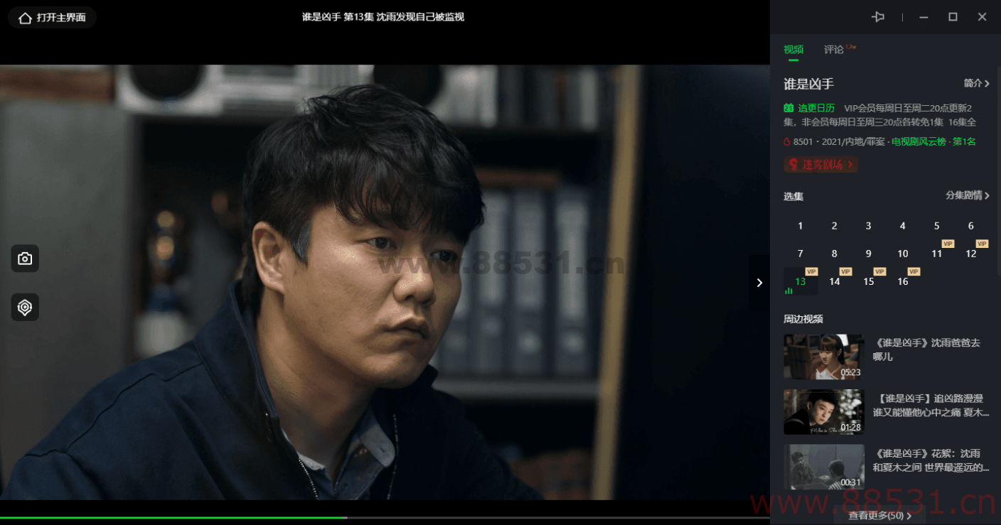 爱奇艺v9.11.169.6503绿色去广告版