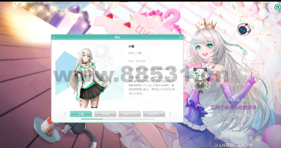 天选姬桌面神宠v2.1.3（支持任意电脑都可用）