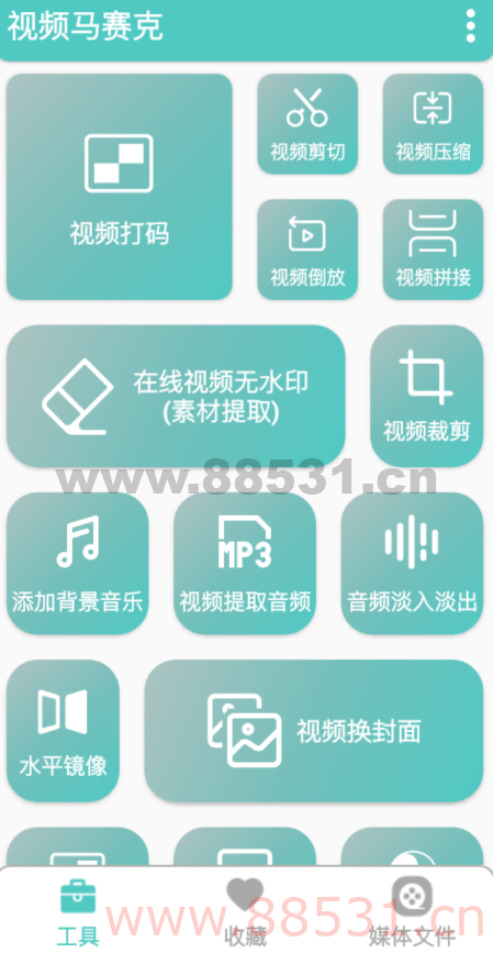 一款好用的视频打码工具 在线视频去水印、视频拼接、视频倒放、视频换封面