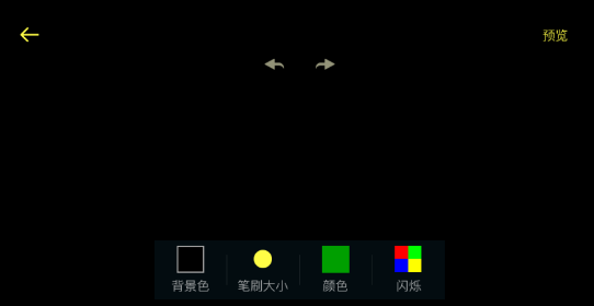 多功能LED灯牌 滚动弹幕，可手持移动的弹幕制作器