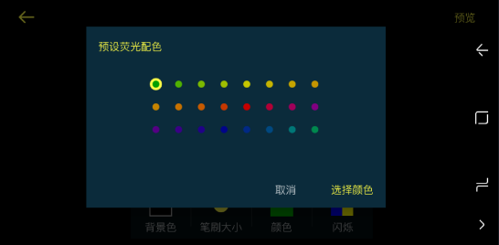 多功能LED灯牌 滚动弹幕，可手持移动的弹幕制作器
