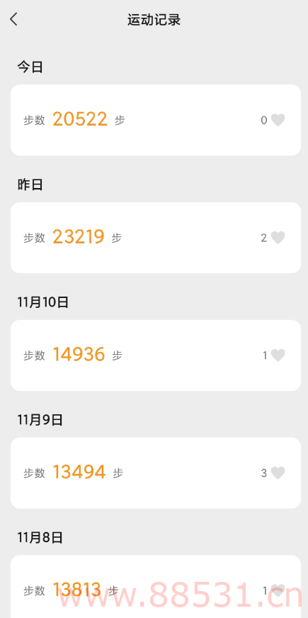 步多多5.0支持微信/支付宝 数据同步，一键式修改