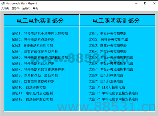 电工仿真教学软件 接线实训软件，功能众多。