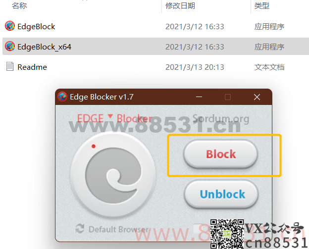 分享一款冻结Edge浏览器的软件 Edge Blocker