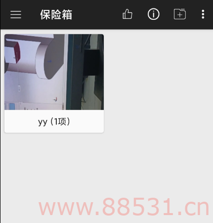 隐私计算机2.0 隐藏图片、视频、文件以及应用