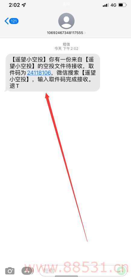 遥望小空投1.0加密匿名发送 支持取件码，随机数字符号，保护空投更加安全。