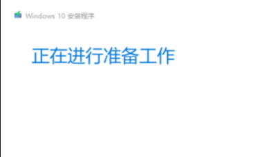 使用U盘一键安装电脑win10系统教程