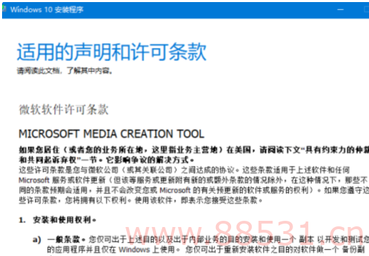 使用U盘一键安装电脑win10系统教程