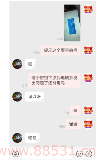 使用U盘一键安装电脑win10系统教程