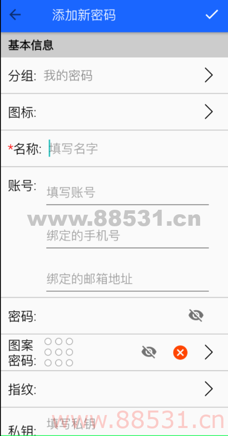 安全密码本app为用户提供安全方便的密码使用环境