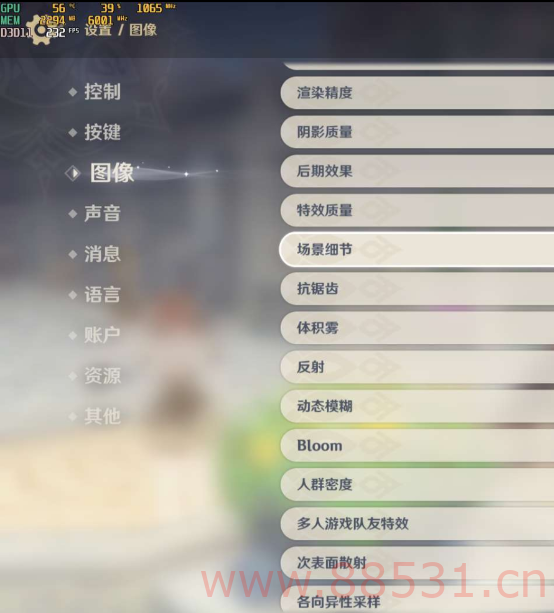 PC-原神解锁FPS、帧数上限