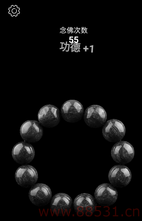 电子佛珠app是一款模拟真实佛珠的念珠器应用，电子佛珠app和电子木鱼一样，能够真实模拟音效