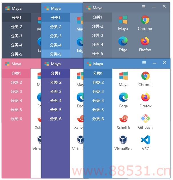 快速启动工具Maya v1.3.4