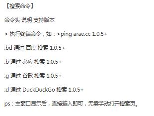 快速启动工具Maya v1.3.4