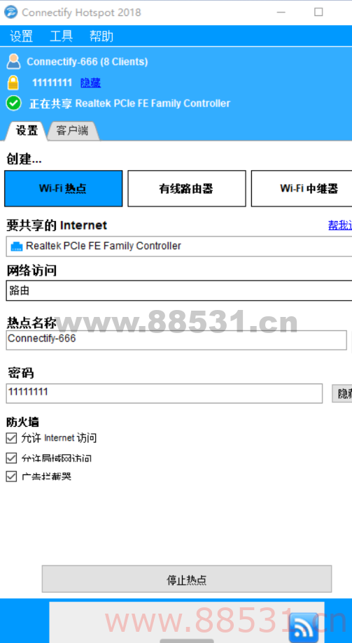 校园网共享神器2.0（外网大佬修改）
