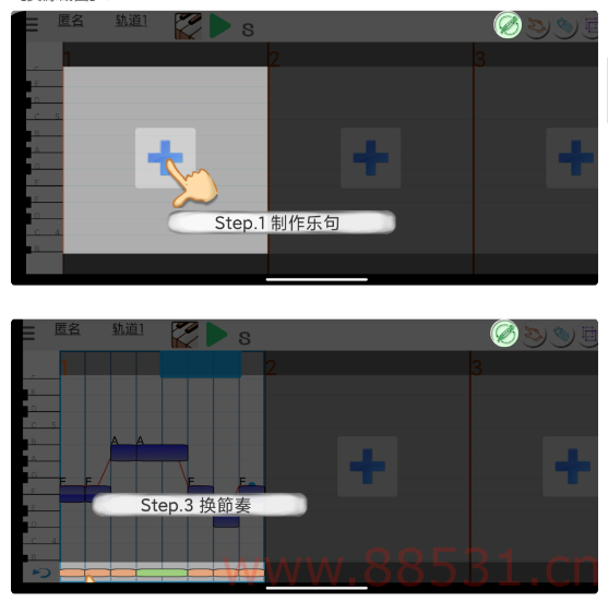 一款非常好用的音乐作曲工具8.1