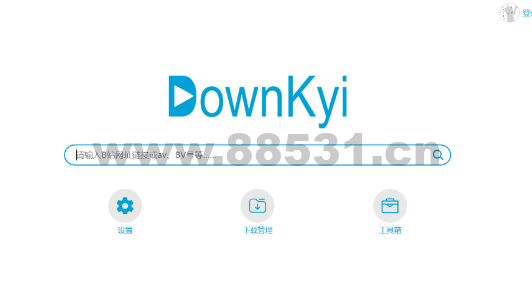 B站一件解析 下载速度到3m左右