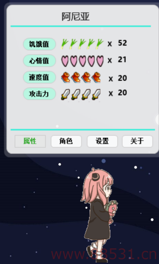 300桌宠 多角色+抖动窗口+抢鼠标+投喂文件