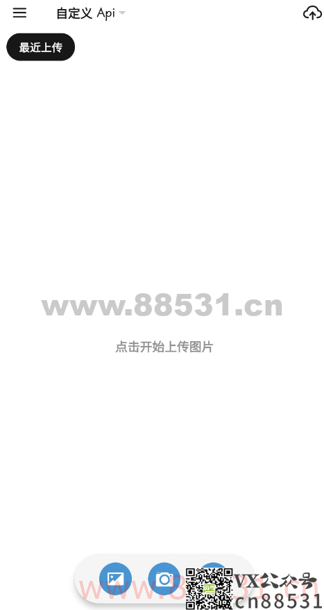 小白图床，简单易操作的图床 App。从本地相册选取图片上传到图床服务器快速获取图片外链。