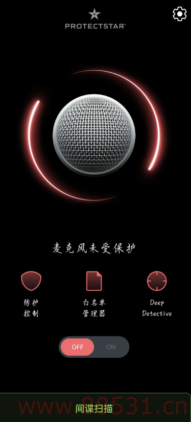 有反间谍软件 网络摄像头、麦克风，并实时针对手机网络摄像头