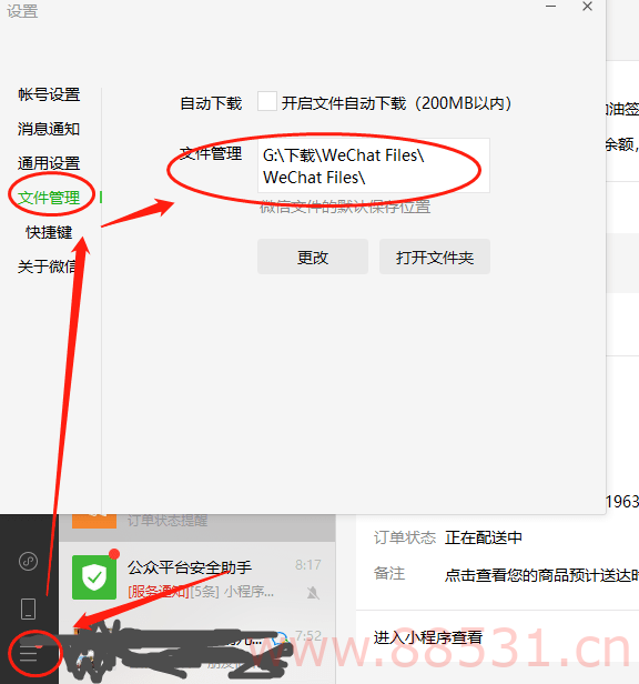 抓取微信小程序源码【附逆向工具wxappUnpacker使用方法】