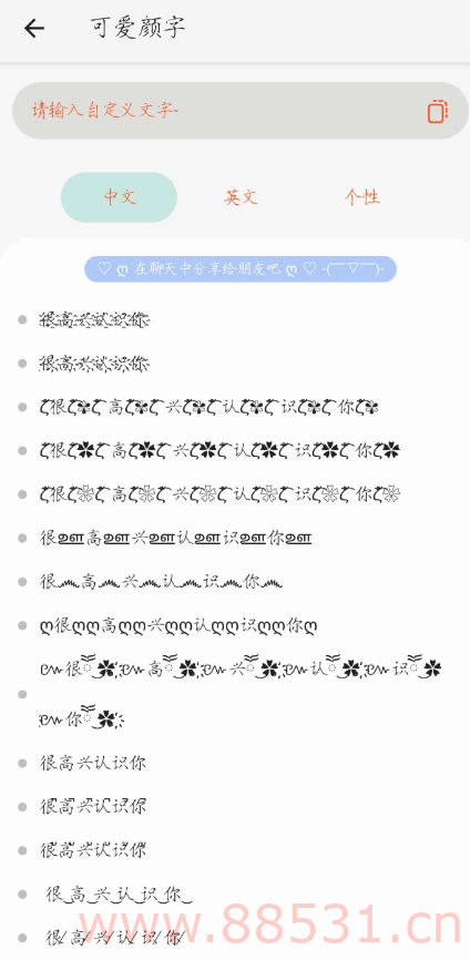 一款AI文章创作工具，支持AI创作、伪原创写作、朋友圈防折叠、违禁词查询等功能