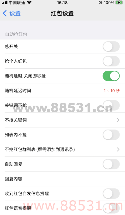 ios免越狱微信多开 老猫密友、斗图助手、微信扫码登陆、消息屏蔽助手、红包达人助手、joker聊天记录修改、插件管理