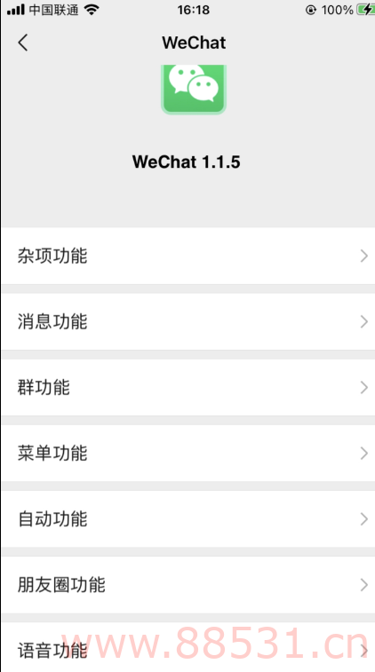 ios免越狱微信多开 老猫密友、斗图助手、微信扫码登陆、消息屏蔽助手、红包达人助手、joker聊天记录修改、插件管理