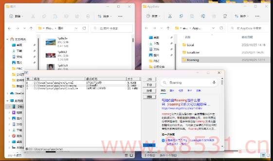 电脑C盘垃圾辅助清理小工具
