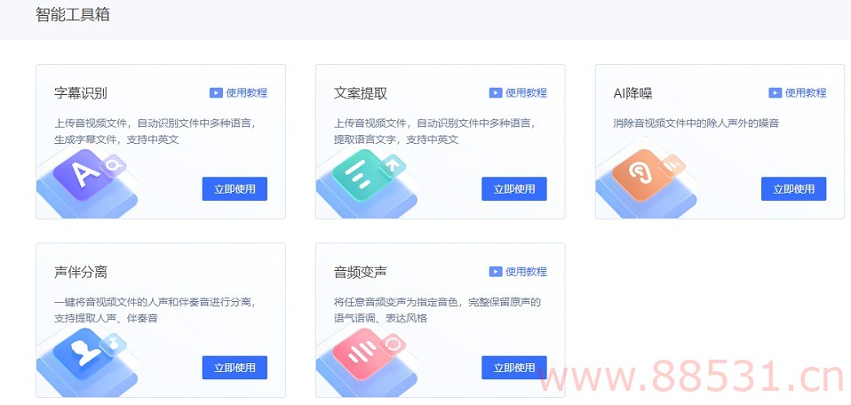 很强的文本转语音引擎太牛逼了