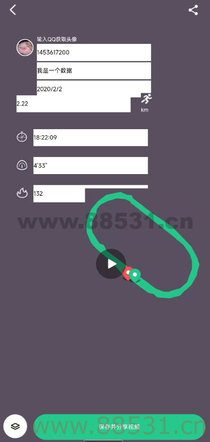 keep运动截图生成器一秒99999