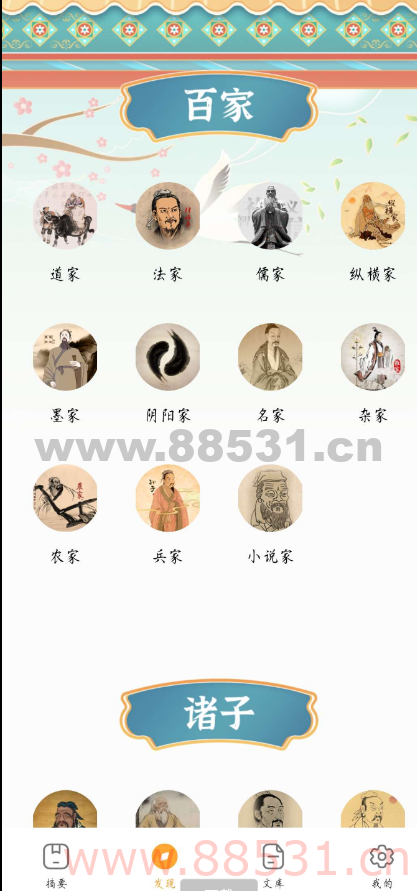 吱吱屋1.0一定要看 超级长见识！