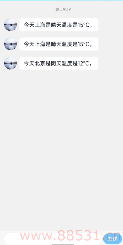 QQ自动养火花2.0 每日定时给你心爱的女朋友或者男基友暖心推送当天天气
