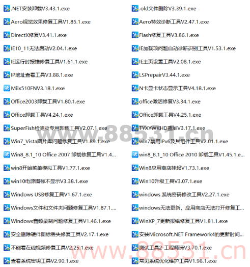 联想工程师专用203个小工具