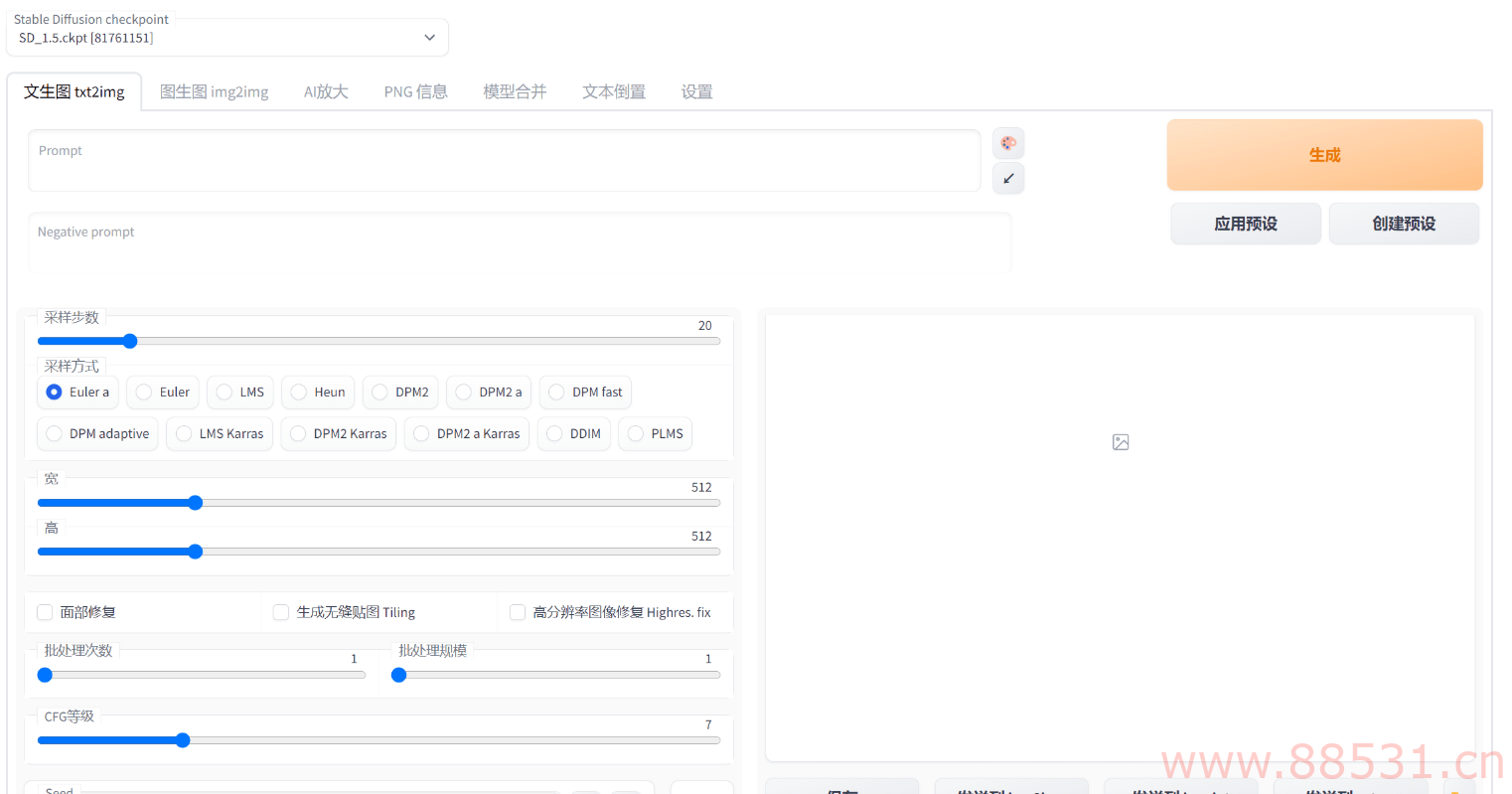 一键启动Disco Diffusion人工智能绘画ai软件离线版-无需任何python，codna等环境