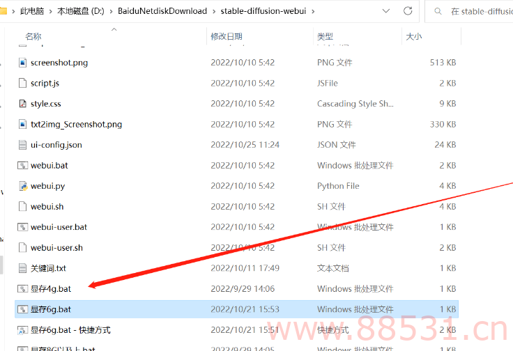 一键启动Disco Diffusion人工智能绘画ai软件离线版-无需任何python，codna等环境