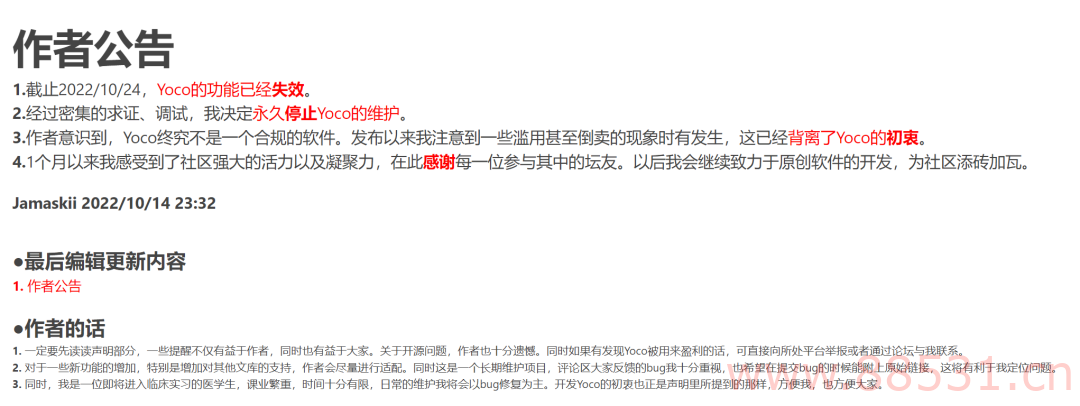文库下载又不能用了?别急,还有一堆办法! 文库下载又不能用了?别急,还有一堆办法!
