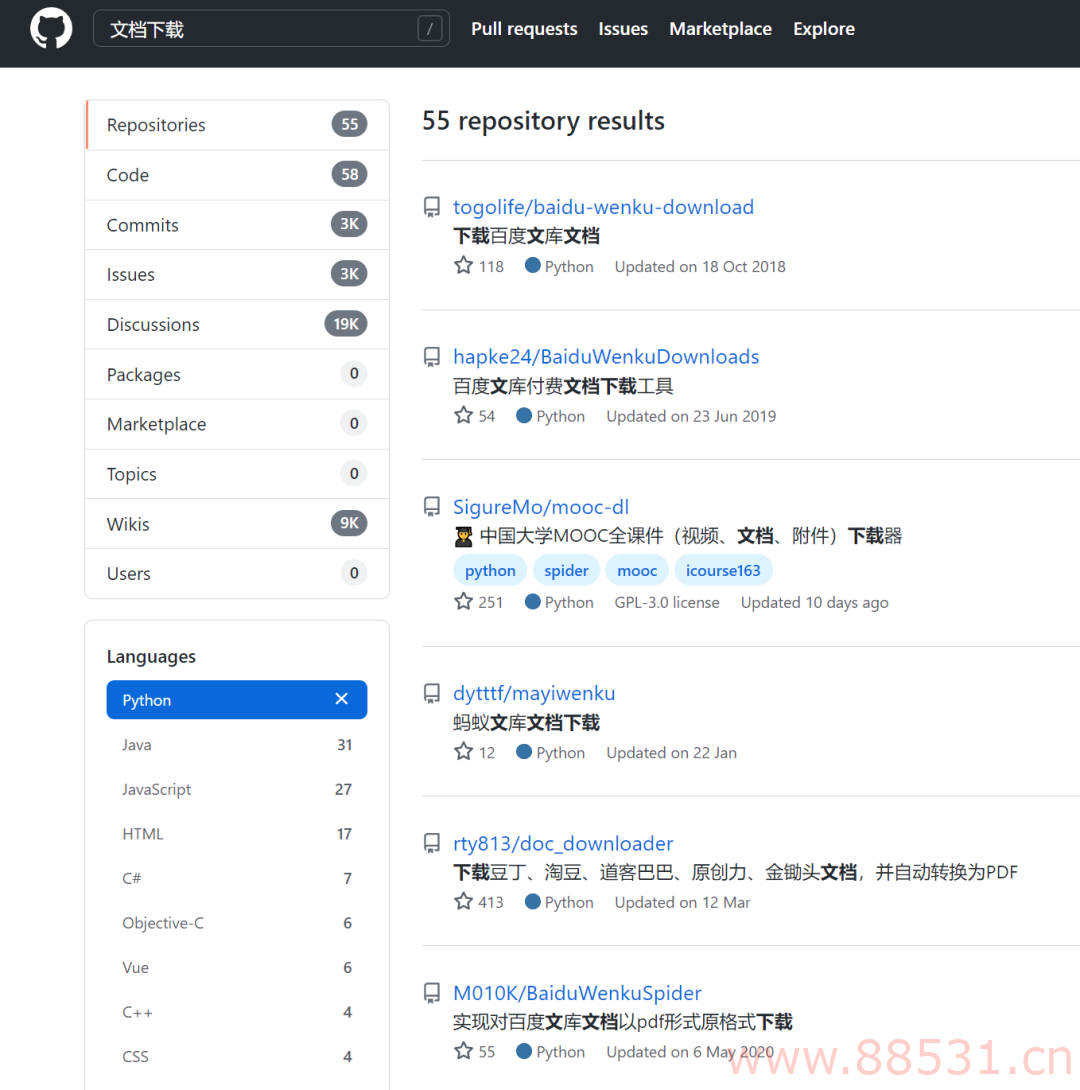 文库下载又不能用了?别急,还有一堆办法! 文库下载又不能用了?别急,还有一堆办法!